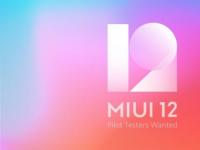 小米开始在印度招募MIUI 12全球ROM试点测试员