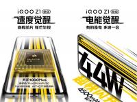 iQOO手机官微连续放出了两张新品iQOO Z1的预热海报