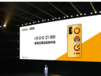 iQOO Z1 5G手机通过线上新品发布会正式亮相