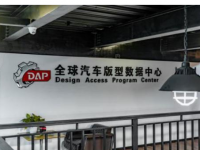 北京易车威XPEL旗舰店为您着重分享DAP专车专用到底有多牛