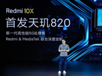 Redmi 10X的惊艳亮相 再次让与Redmi成为万众瞩目的焦点