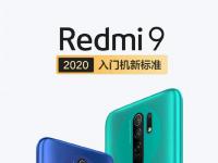 关于Redmi 9的产品特性 Redmi总经理已经于昨日在微博上彻底曝光了