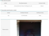 Galaxy Tab S7 Plus已经现身韩国的认证网站 并放出了产品的实物照