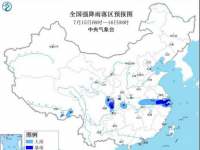 中央气象台继续发布暴雨蓝色预警 9省市部分地区有大到暴雨