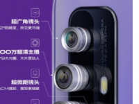 vivo Z6 5G智能手机相机设置正式发布