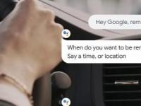 Google发布了对Android Auto用户的更新