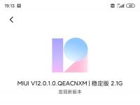 小米8标准版已发布MIUI 12稳定版内测