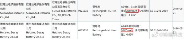 四款iPhone 12的电池信息目前已经全部入网 与此前曝光的信息基本一致