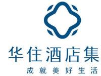 华住集团在香港成功上市股票代码为1179.HK