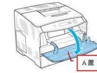 介绍联想打印机维修的方法