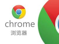 Google Chrome浏览器支持触摸和面部ID和其他安全功能
