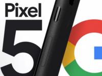 Google推出了新的5GPixel手机
