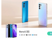Oppo将于12月10日推出Reno 5系列智能手机