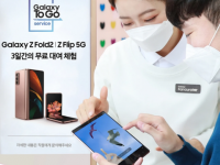 三星韩国将Galaxy To Go服务扩展到包括Galaxy Z Fold 2
