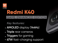 Redmi K40游戏增强版将在中国首次亮相 并将具有以游戏为重点的功能