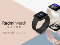 小米将于下个月将REDMI WATCH推向市场