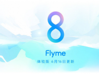 Flyme8体验版还修复部分机型使用图库水印出现闪退的现象