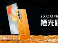IQOO NEO 5S和IQOO NEO 5 SE在中国推出