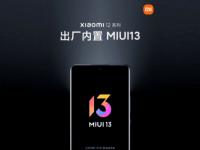 MIUI 13和WATCH S1将于今天发布