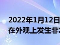 2022年1月12日整理发布：iPhone 14代将在外观上发生非常大的变化