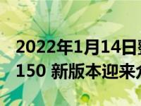 2022年1月14日整理发布：华为视频 8.9.10.150 新版本迎来众测
