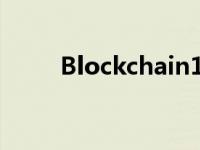 Blockchain10.26（Blockchain）