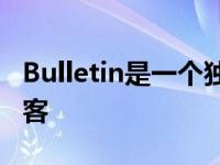Bulletin是一个独立的平台包括时事通讯和播客
