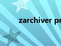 zarchiver pro软件（ZArchiver）