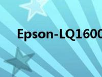 Epson-LQ1600K（打印机的安装步骤）