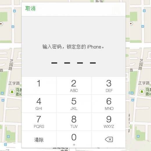 苹果手机丢了怎么找回来_苹果4s手机丢了怎么找_中国为啥丢孩子找不回来