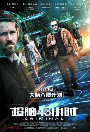 好莱坞电影中的中国人_好莱坞人妻被搞_中国主题的好莱坞电影
