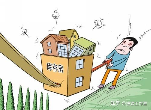 房价问题_中国房价收入比问题_长沙房价问题
