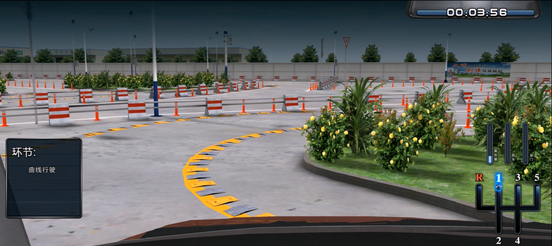 汽车模拟驾驶软件_汽车模拟驾驶_汽车模拟驾驶手机软件