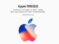 买iPhone8去苹果中国官网才是最好的途径！(苹果官网查询)