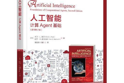 人工智能的原理和应用_智能标签技术及其应用_人工智能技术及应用