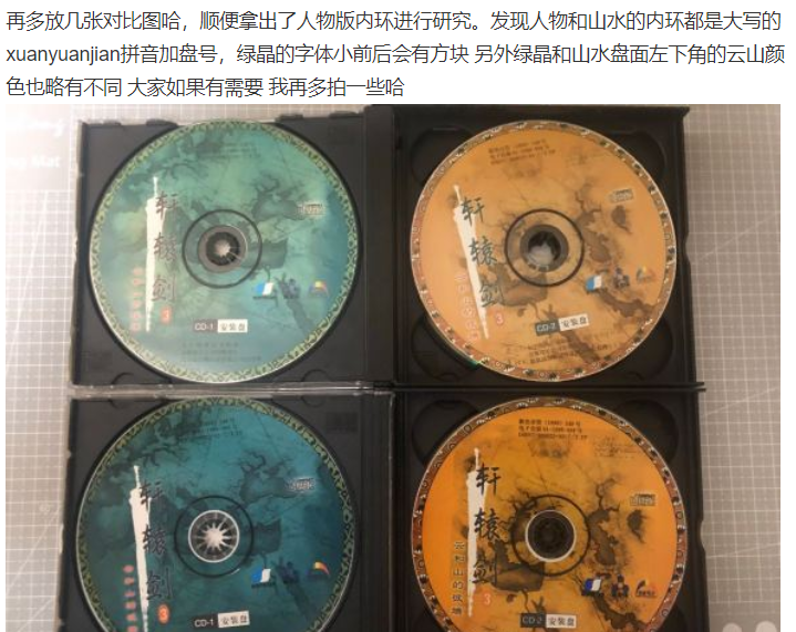 古墓丽影10正版和盗版的区别_正版电子书 与盗版区别_正版cd和盗版cd的区别吗