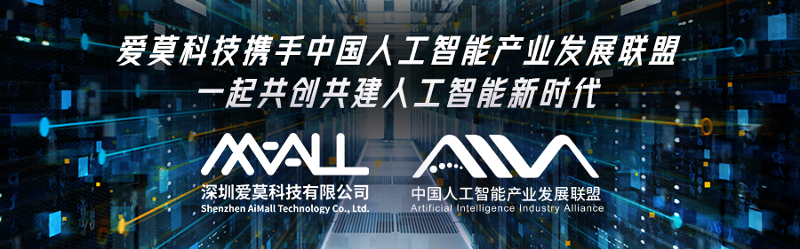 广州的人工智能公司_智能电表怎么人工断电_智能人工黑箱法则