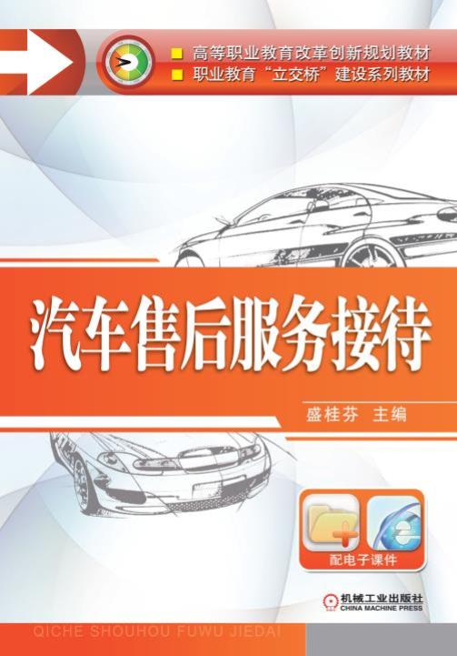 汽车消费报告_关于大学生消费情况的调查报告_大众点评网 2012广州城市生活消费报告