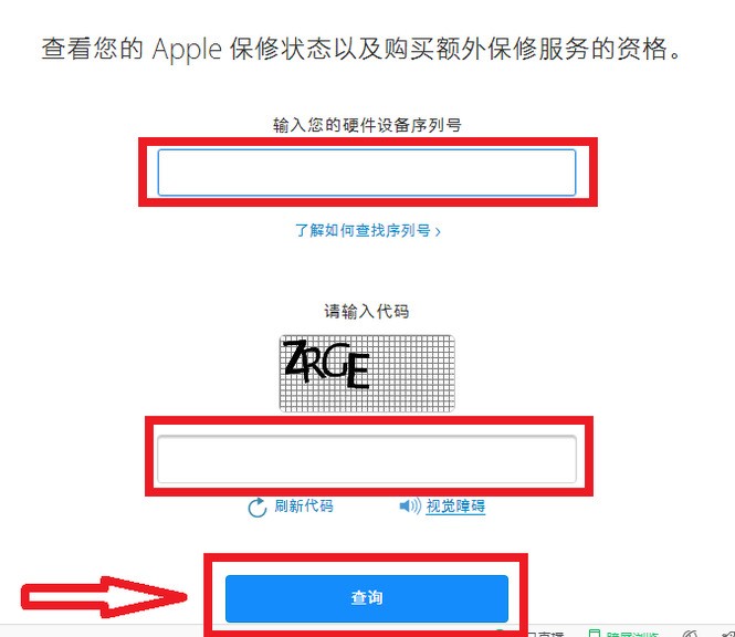 苹果行货和港货哪个好_苹果港版和行货_苹果6行货和港货有什么区别